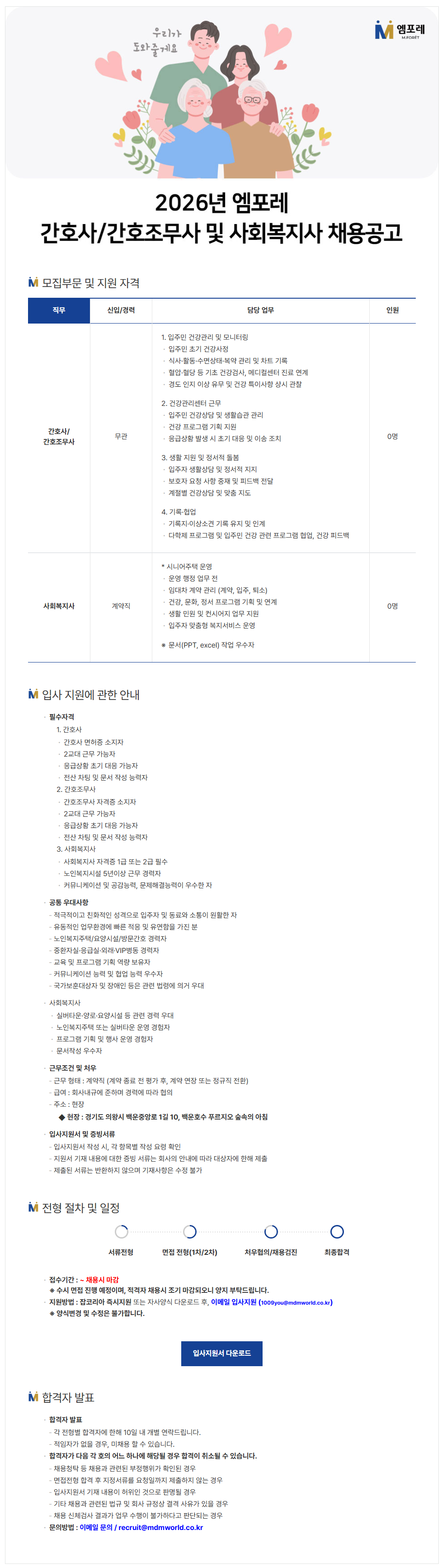 상세페이지 이미지