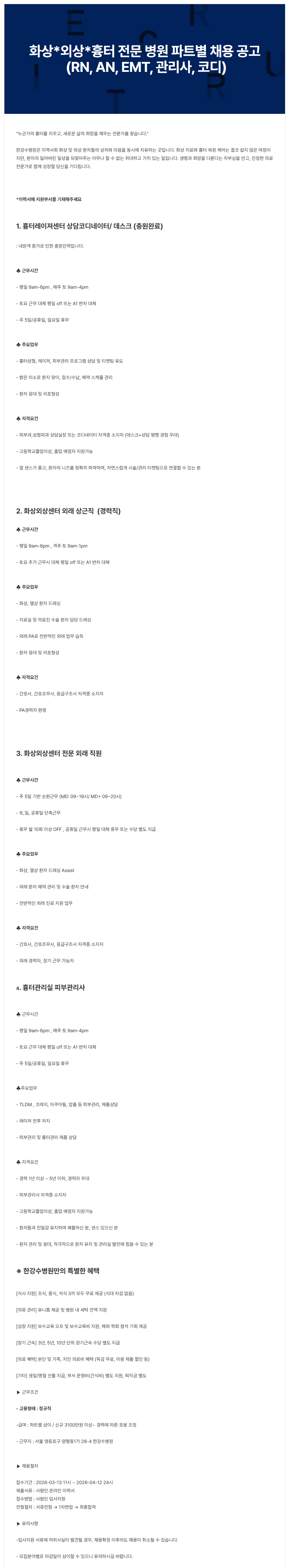 상세페이지 이미지