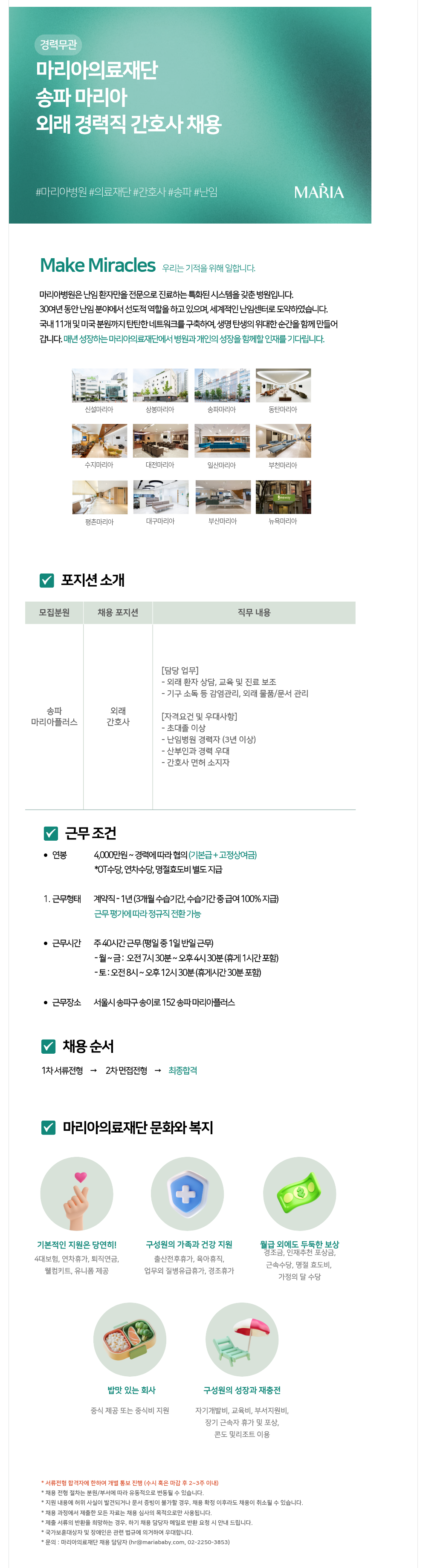상세페이지 이미지