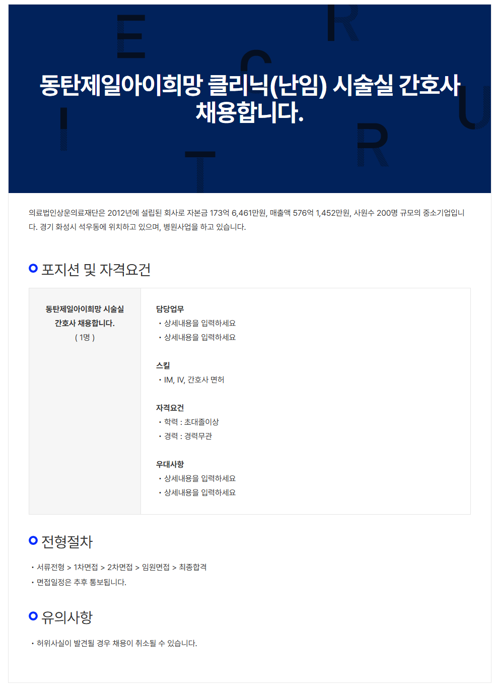 상세페이지 이미지