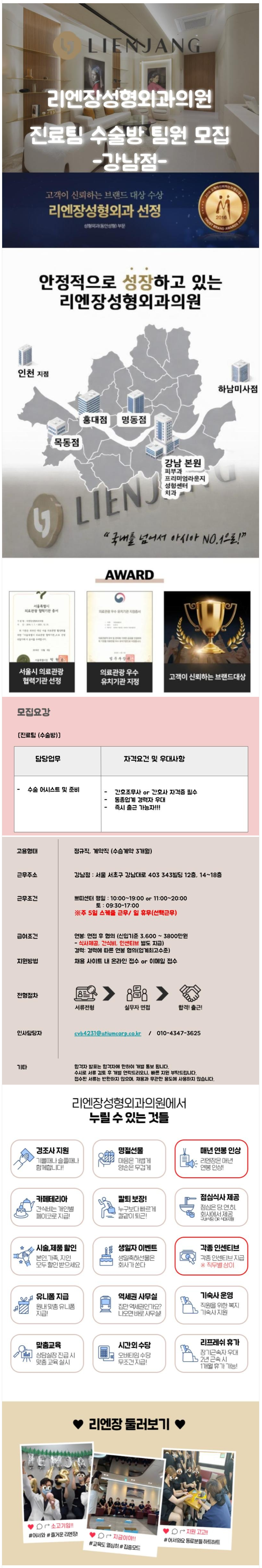 상세페이지 이미지