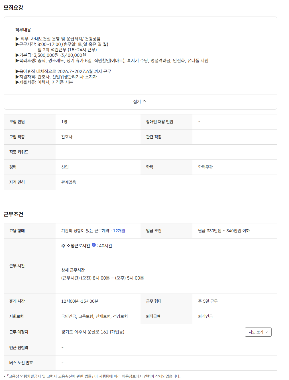 상세페이지 이미지