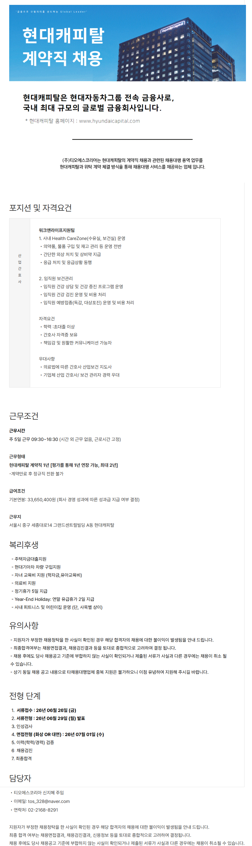 상세페이지 이미지