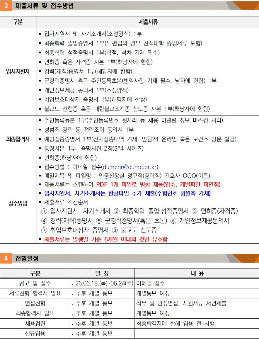 상세페이지 이미지