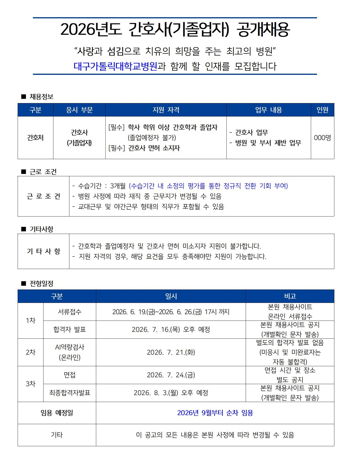 상세페이지 이미지