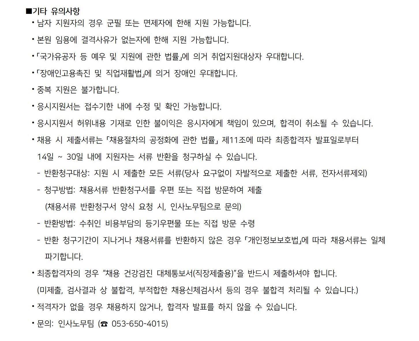 상세페이지 이미지