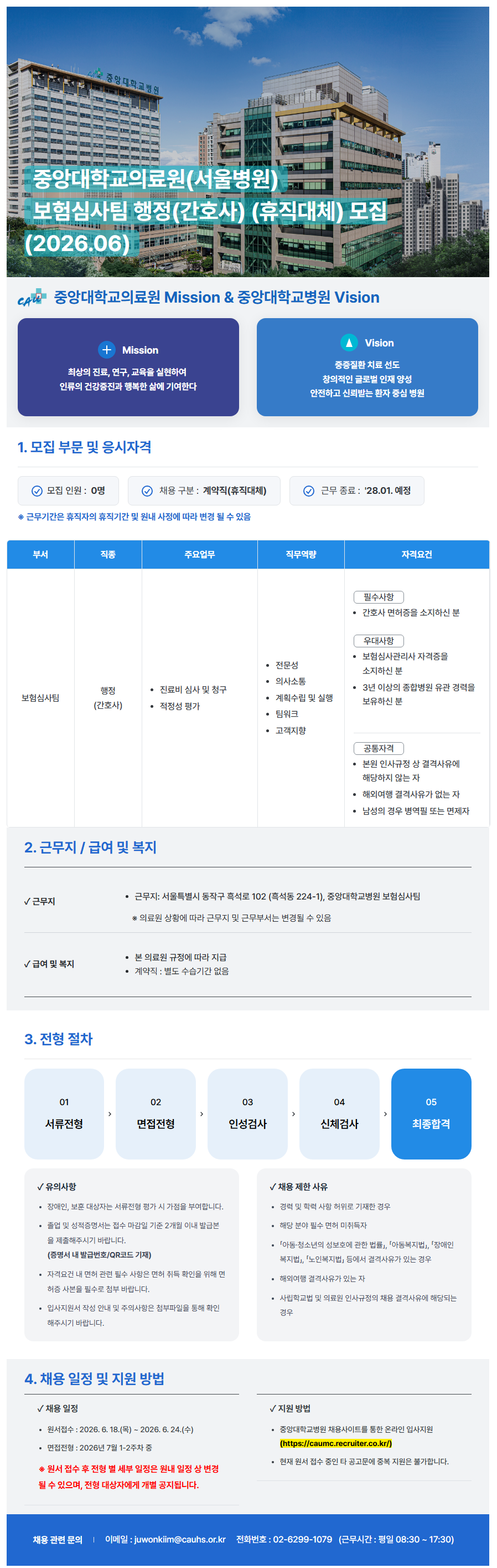 상세페이지 이미지