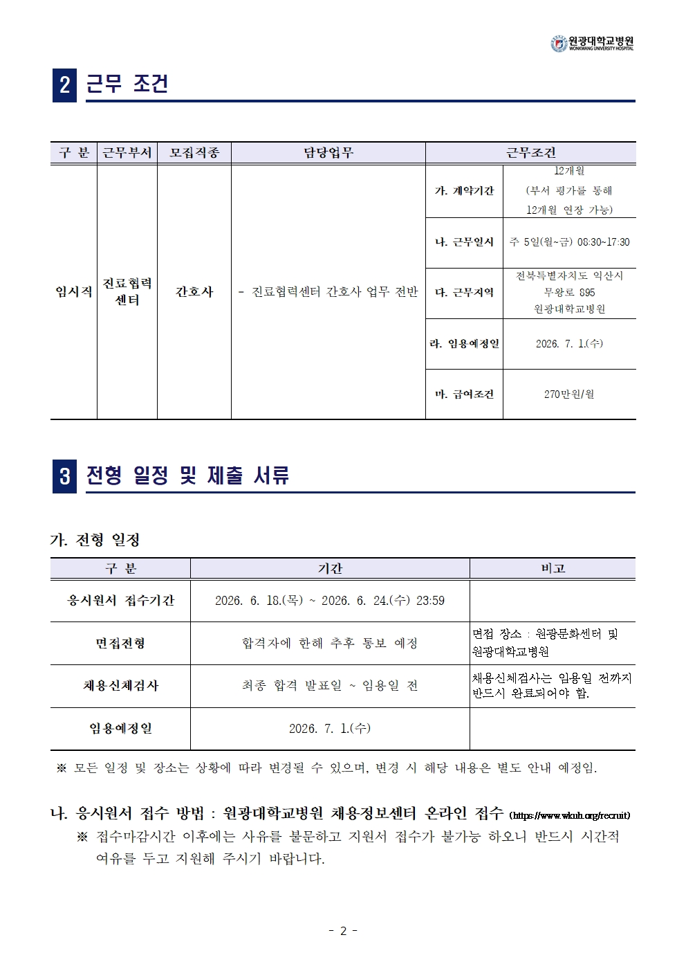 상세페이지 이미지