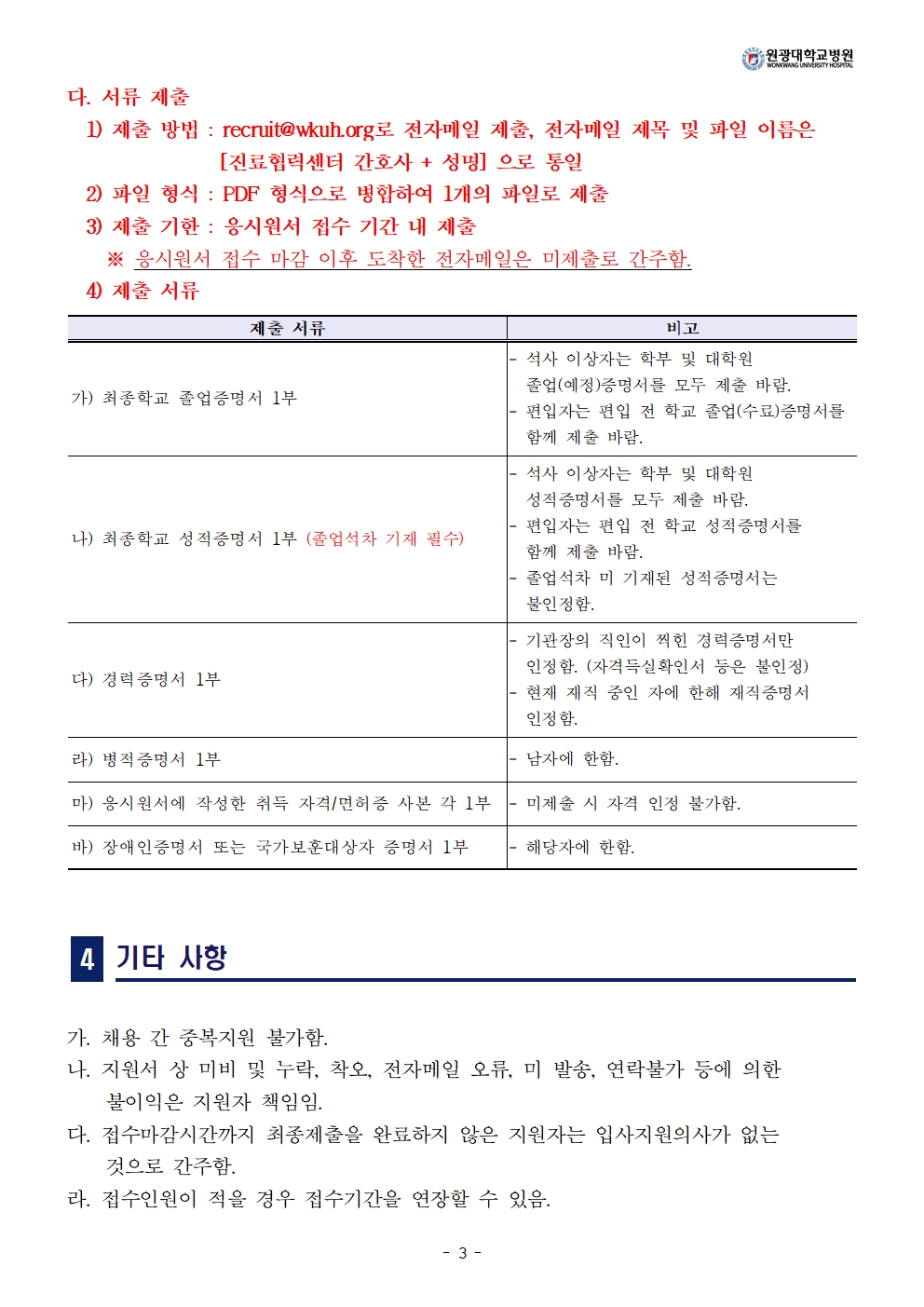 상세페이지 이미지