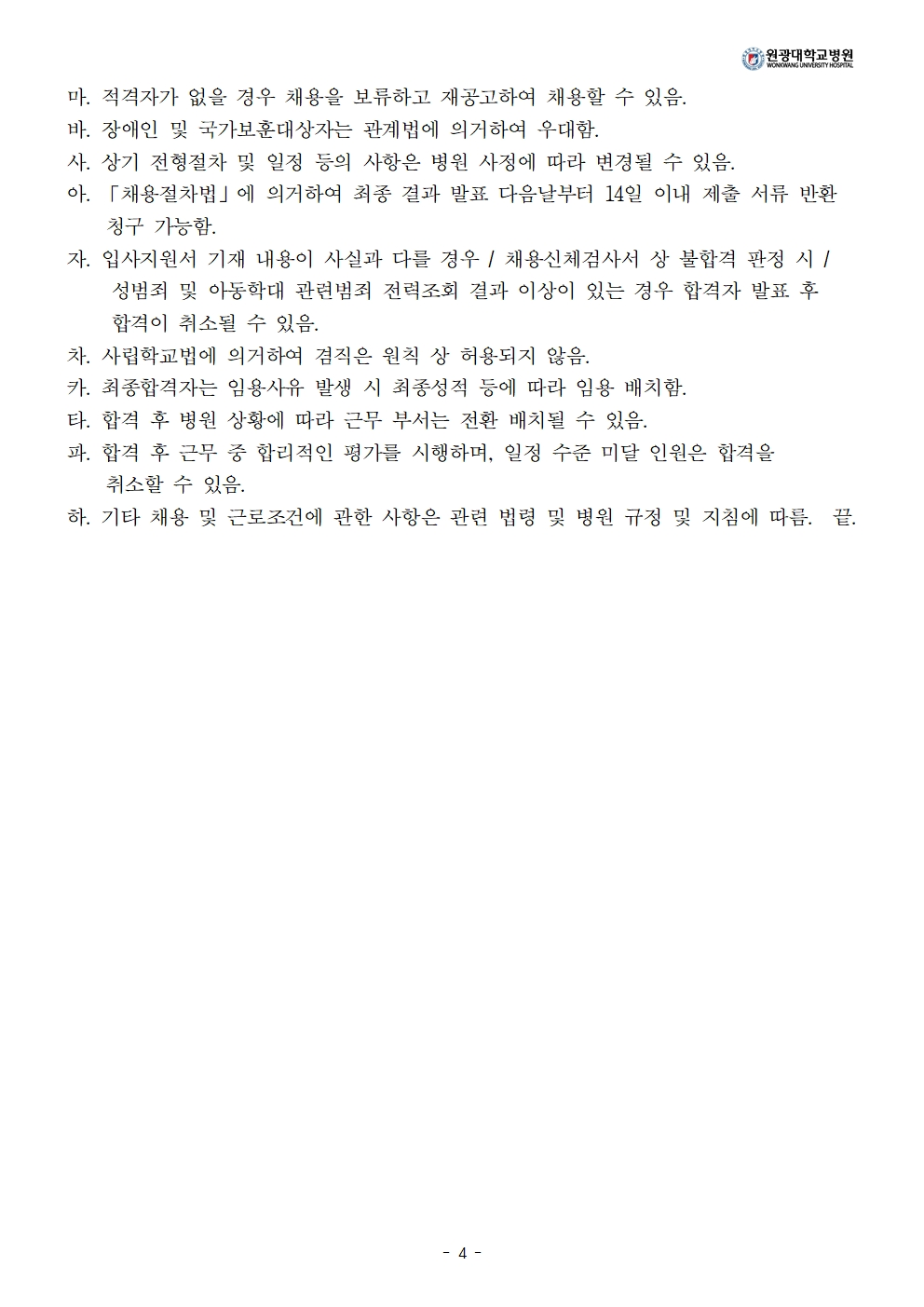 상세페이지 이미지