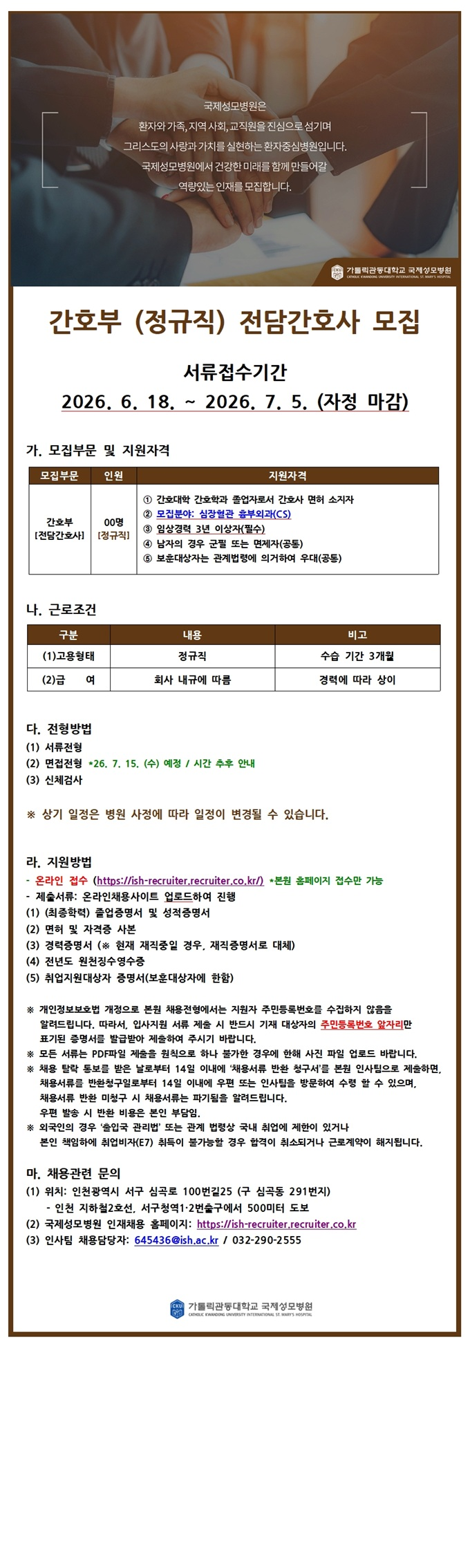 상세페이지 이미지