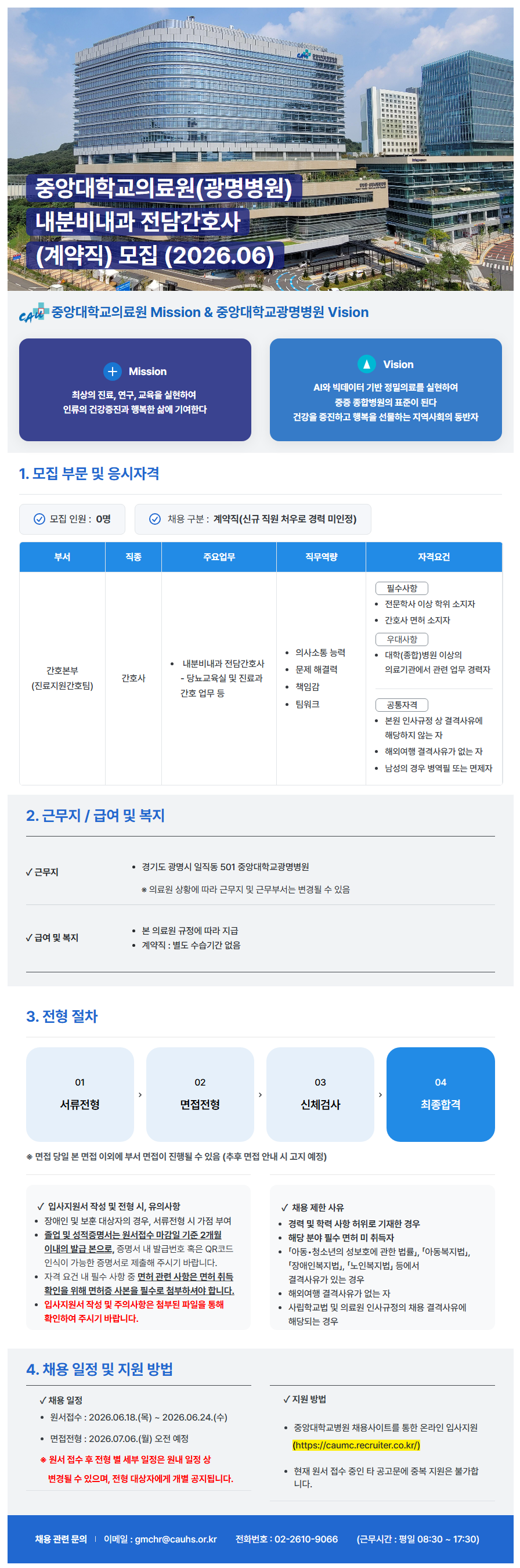 상세페이지 이미지