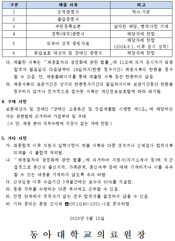 상세페이지 이미지