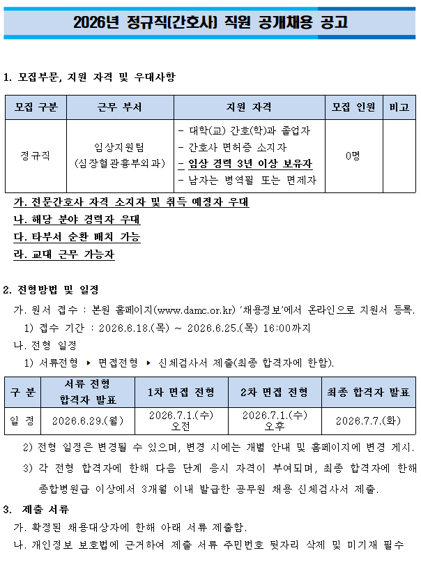 상세페이지 이미지