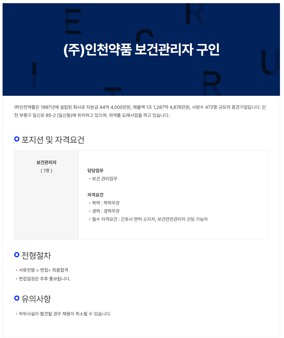 상세페이지 이미지