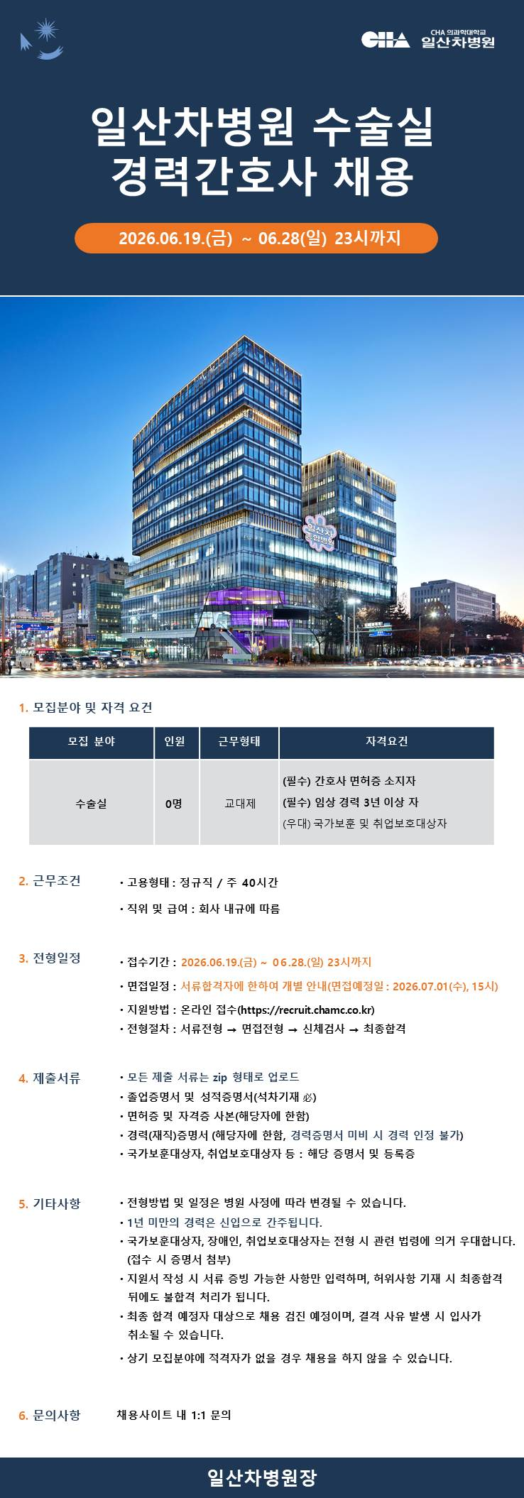 상세페이지 이미지
