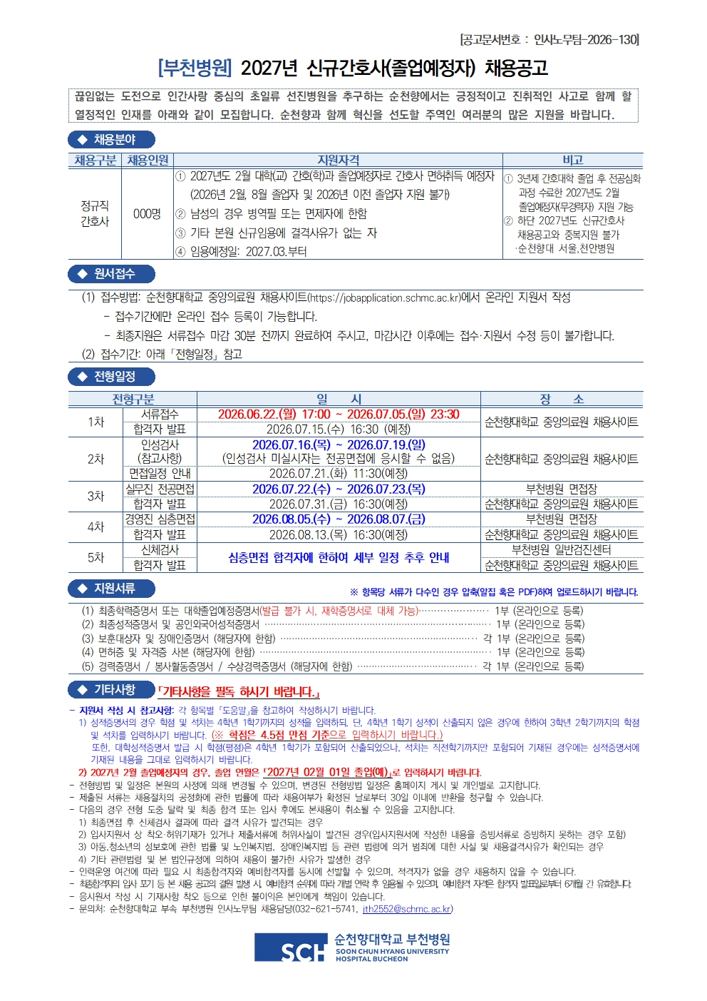 상세페이지 이미지