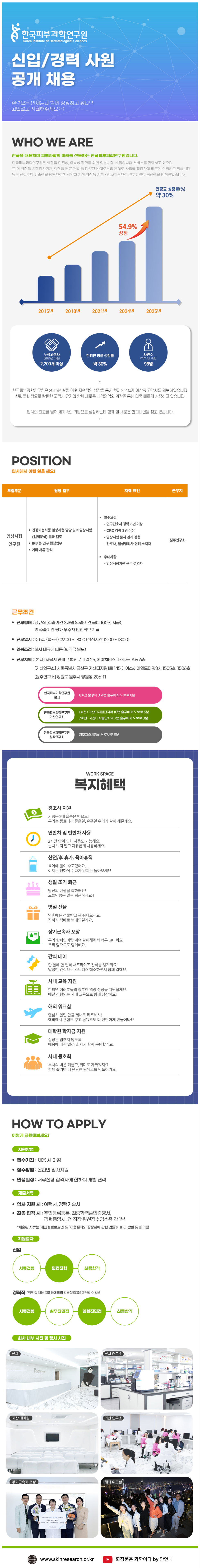 상세페이지 이미지