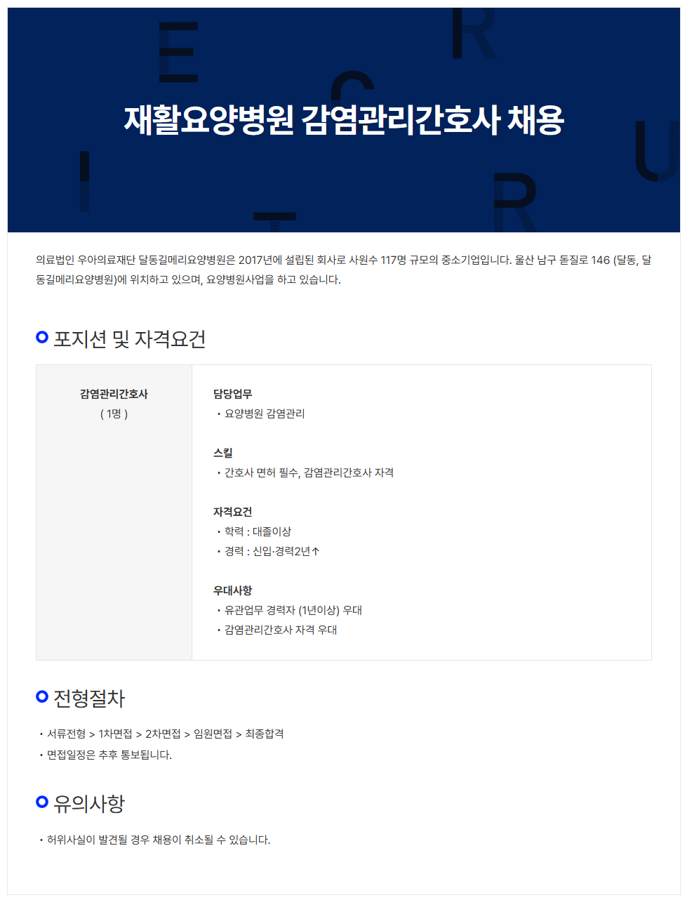 상세페이지 이미지