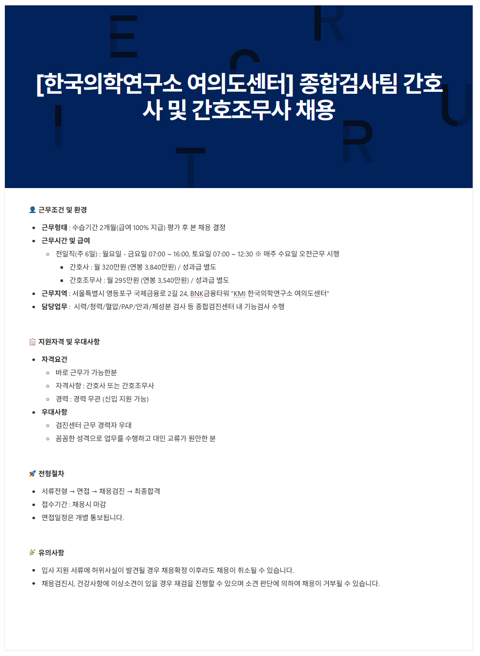 상세페이지 이미지
