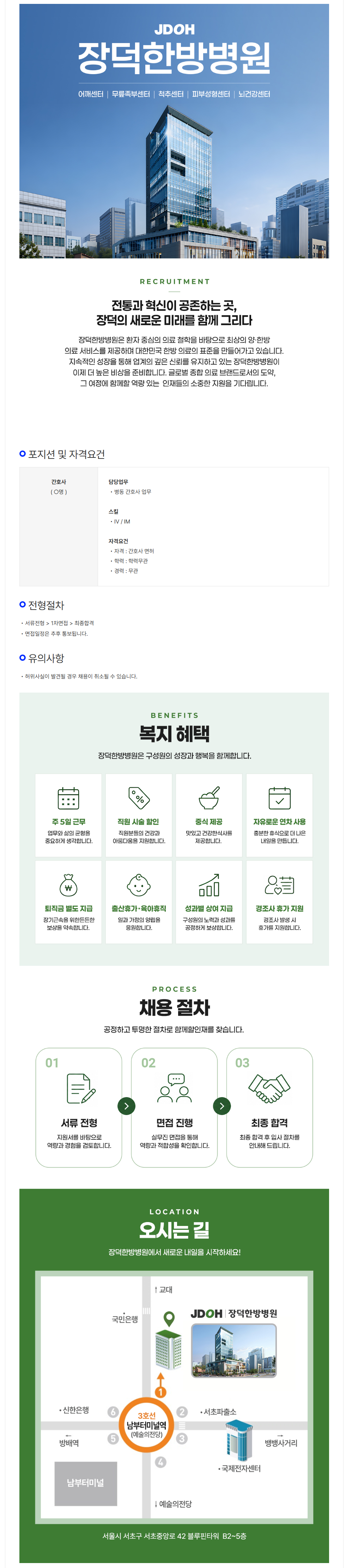 상세페이지 이미지