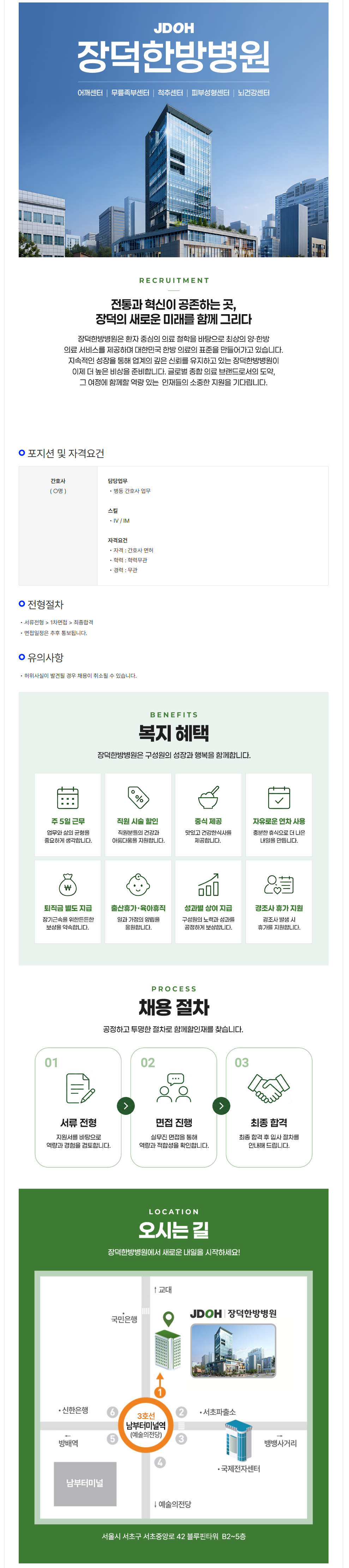 상세페이지 이미지