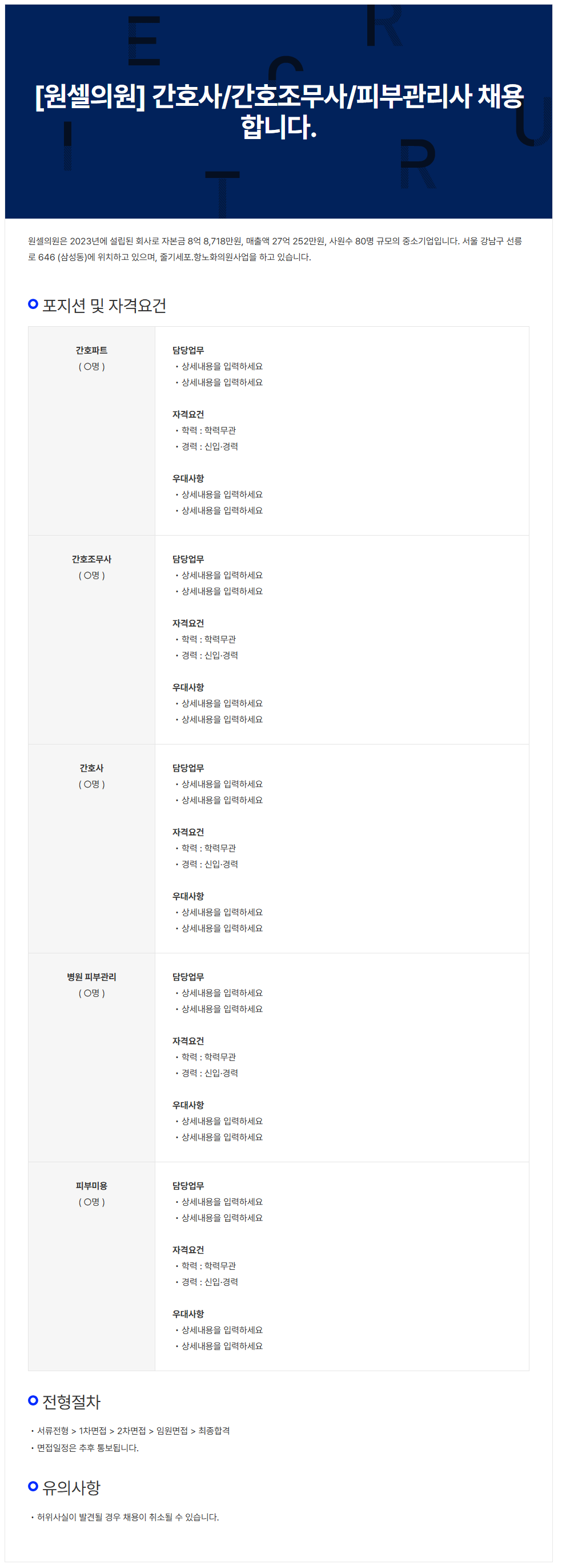 상세페이지 이미지