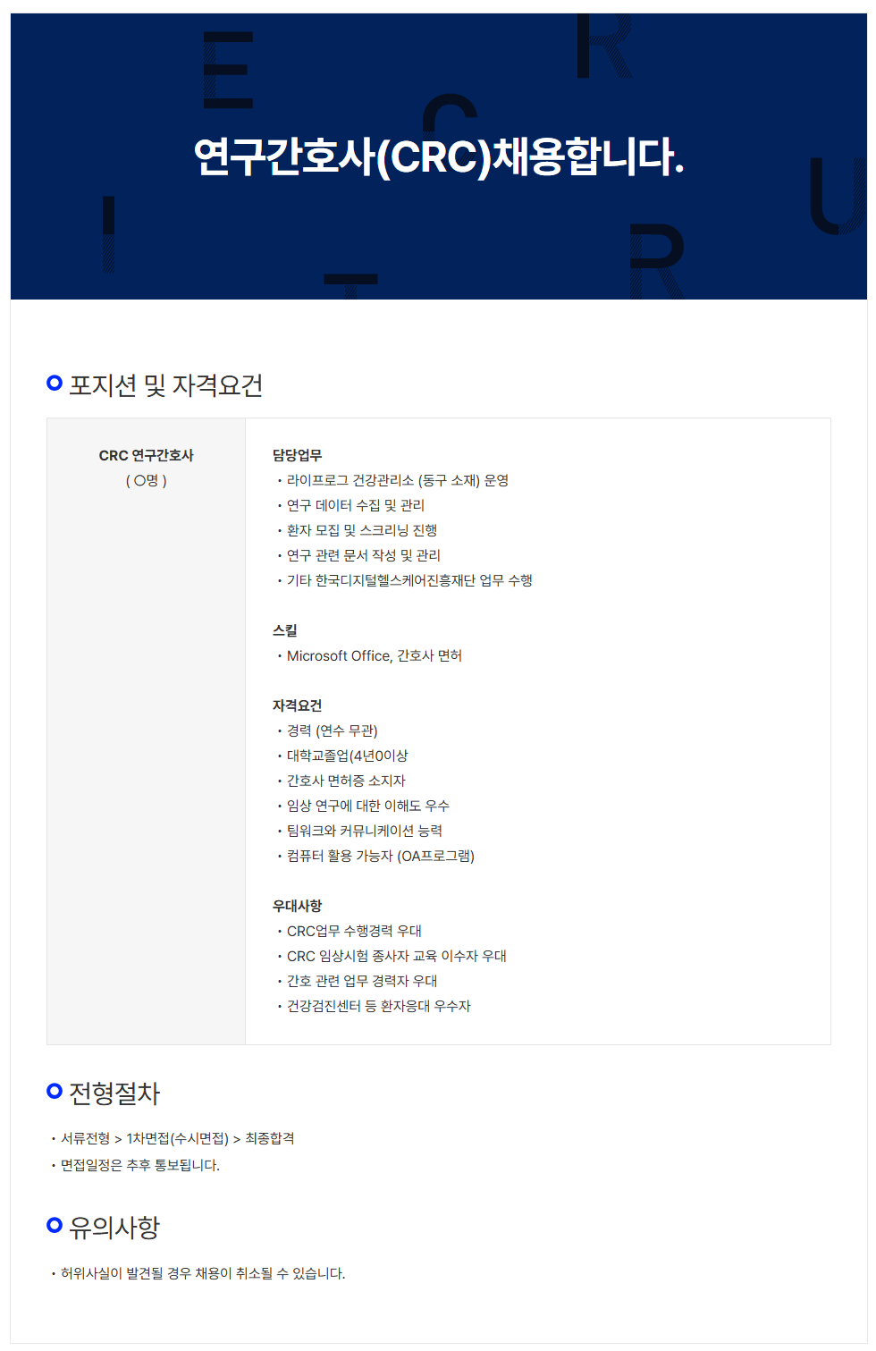 상세페이지 이미지