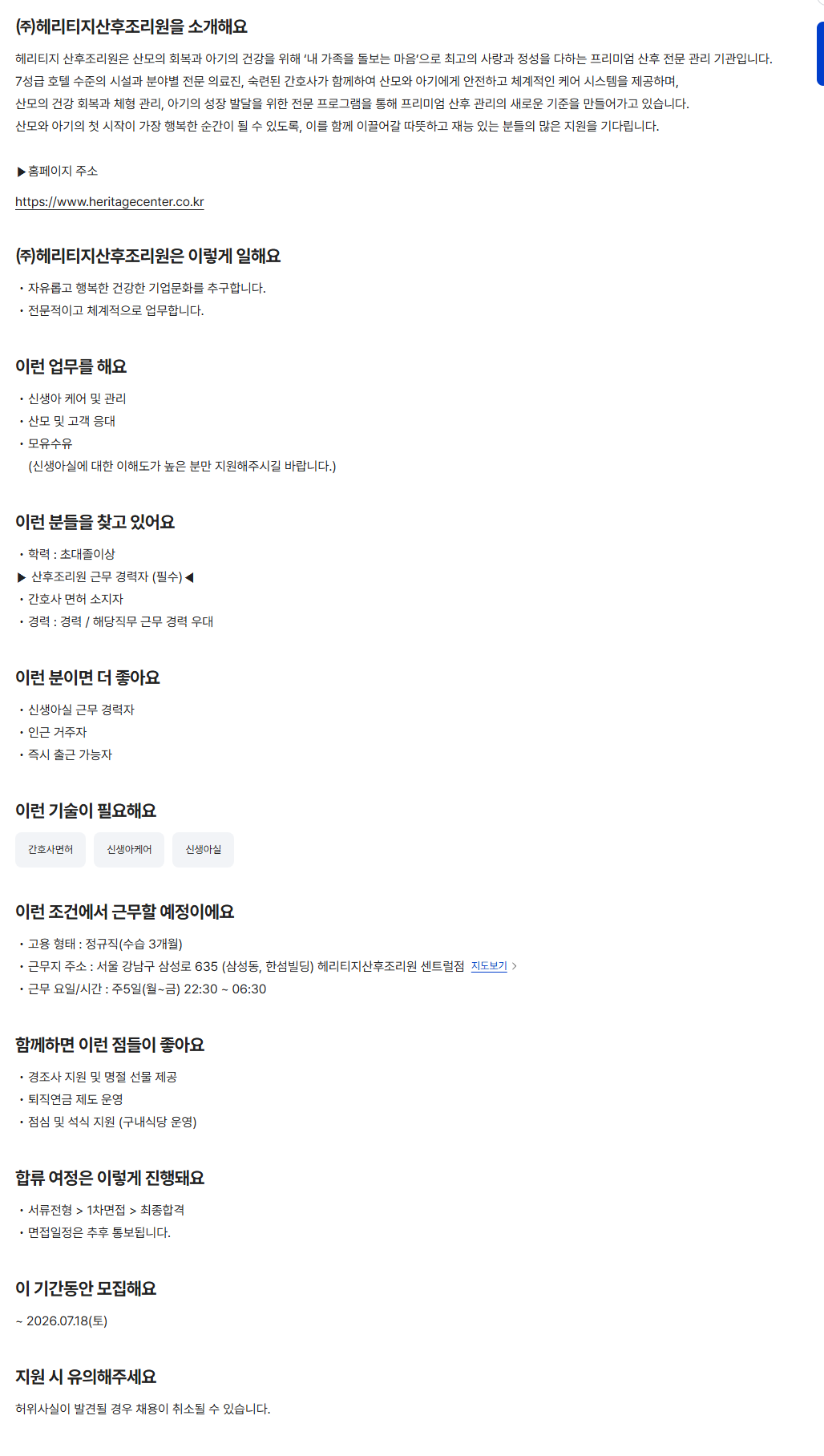 상세페이지 이미지