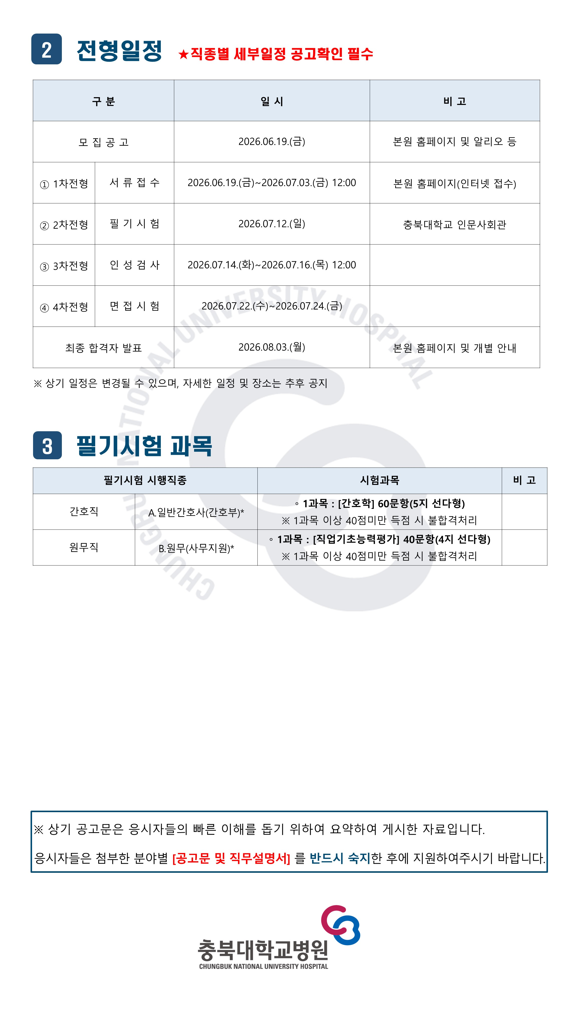 상세페이지 이미지