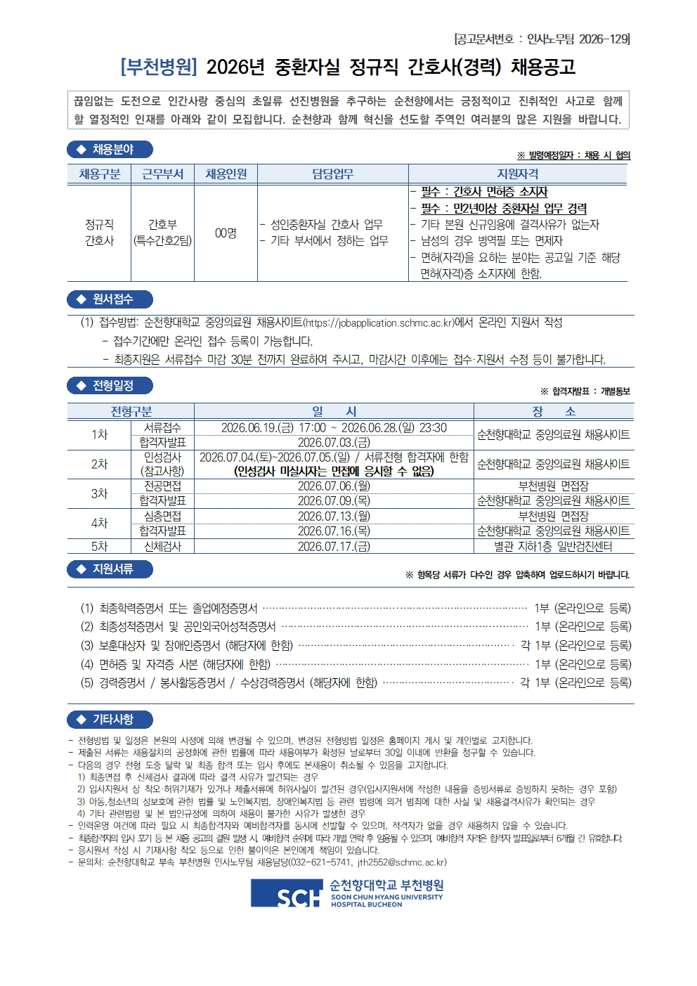 상세페이지 이미지