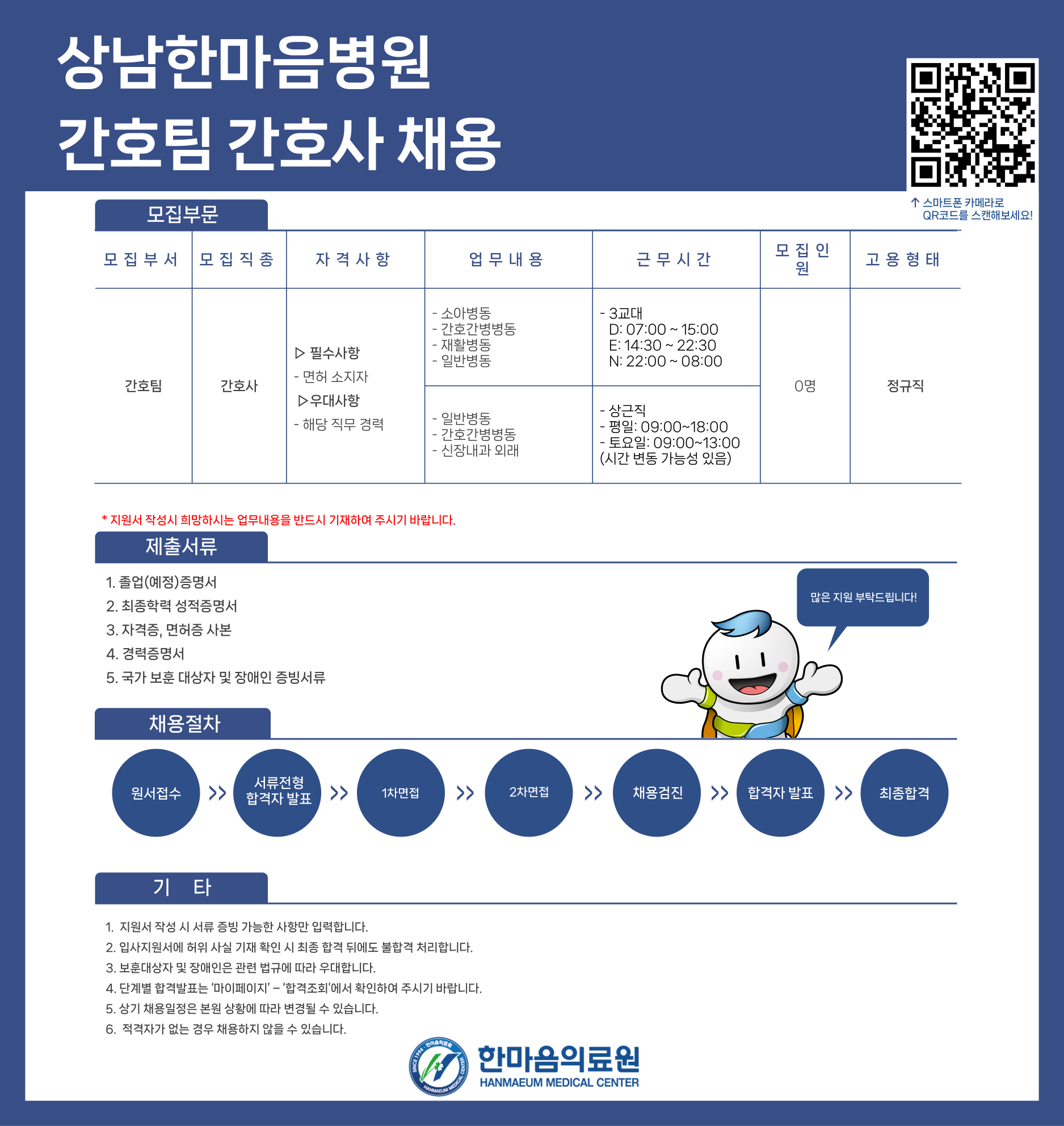 상세페이지 이미지