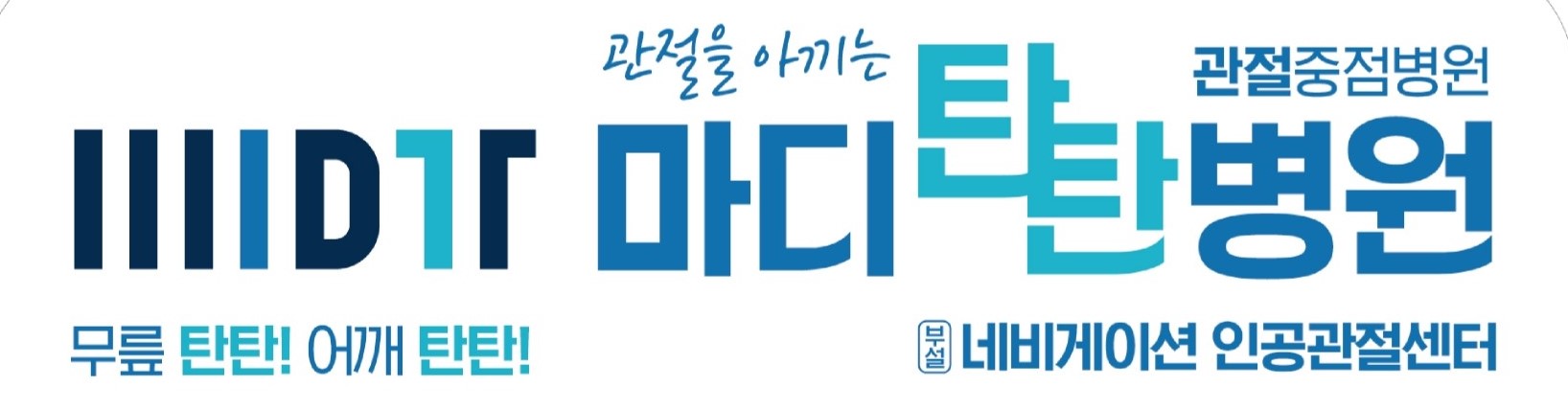 기업 로고