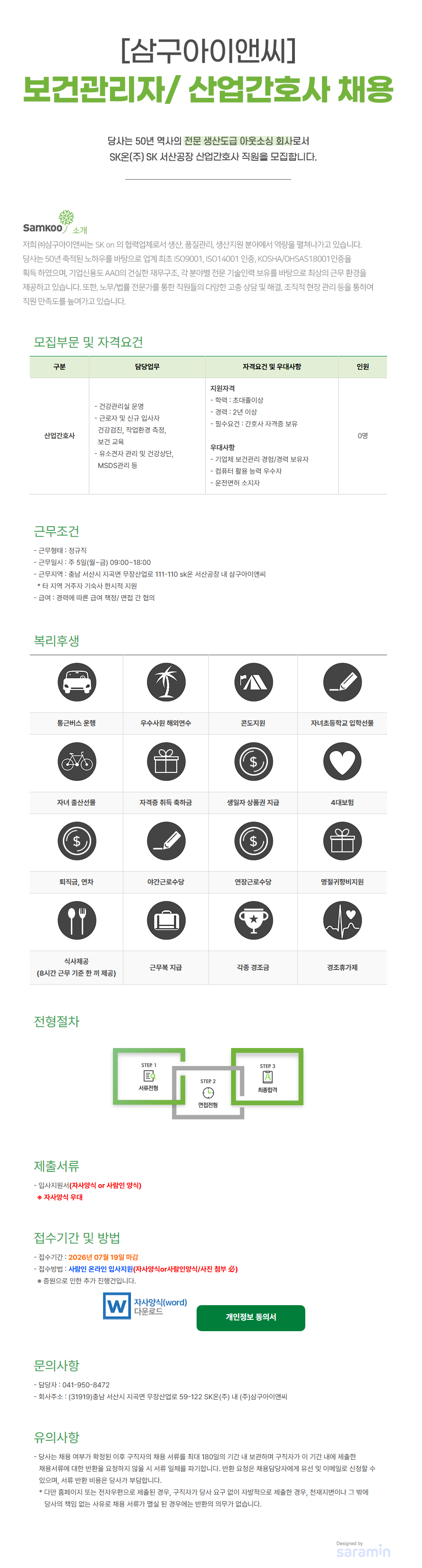 상세페이지 이미지