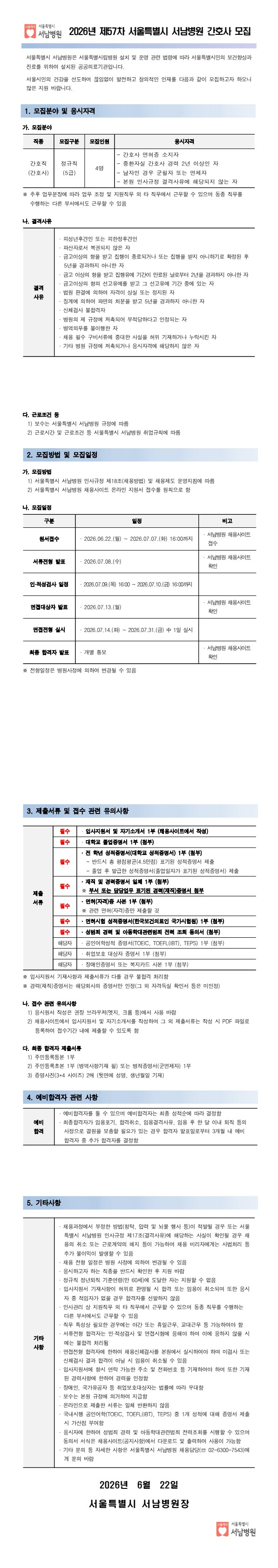 상세페이지 이미지