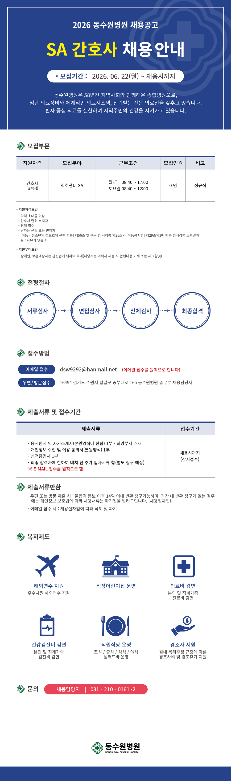 상세페이지 이미지