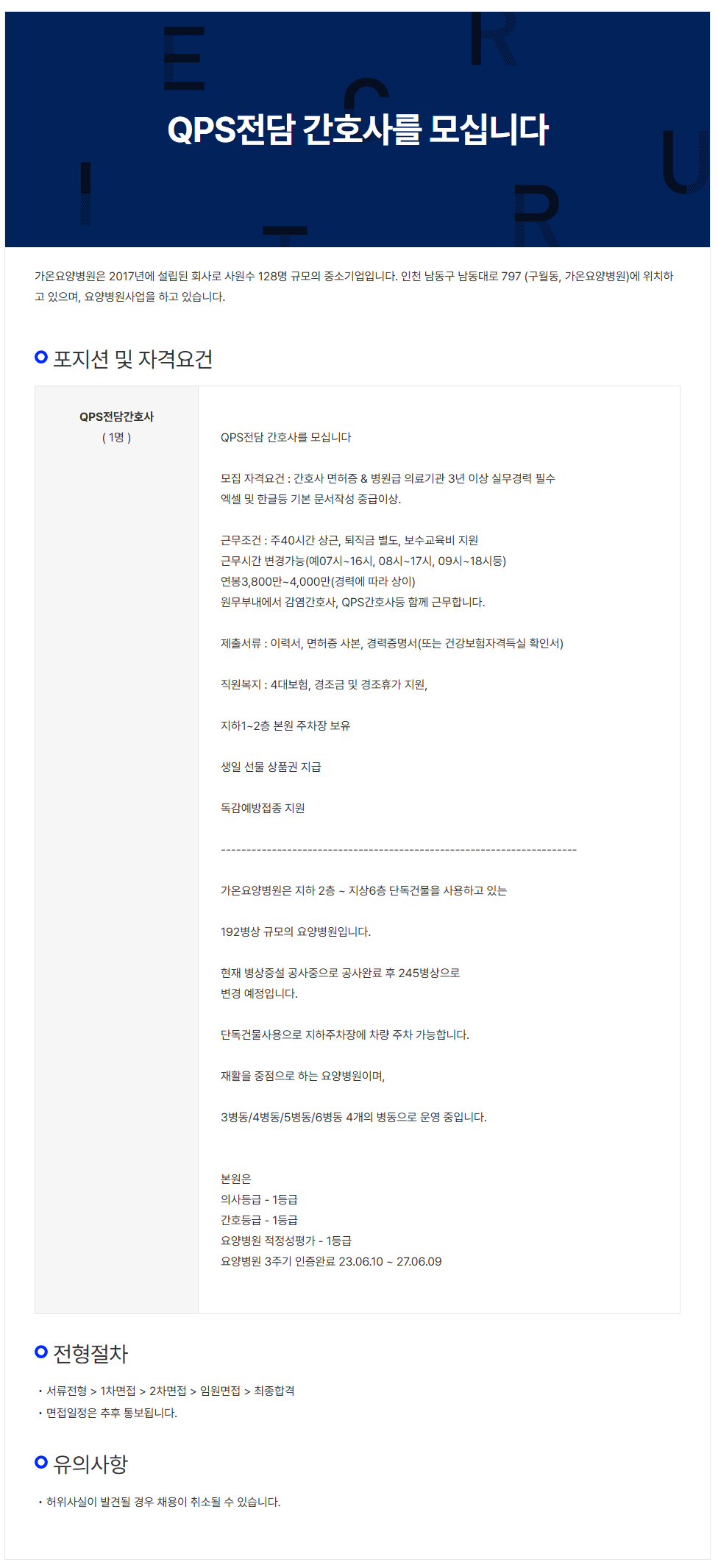 상세페이지 이미지