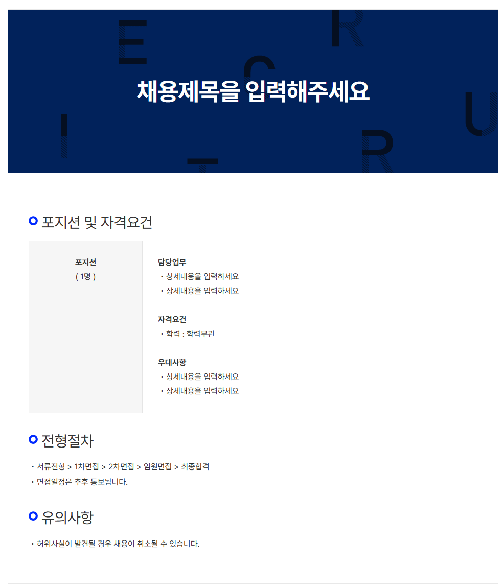 상세페이지 이미지