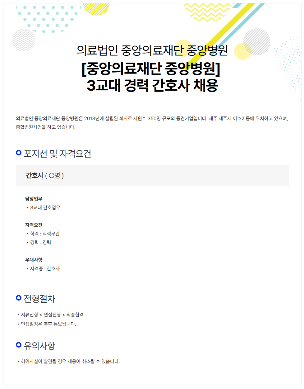 상세페이지 이미지