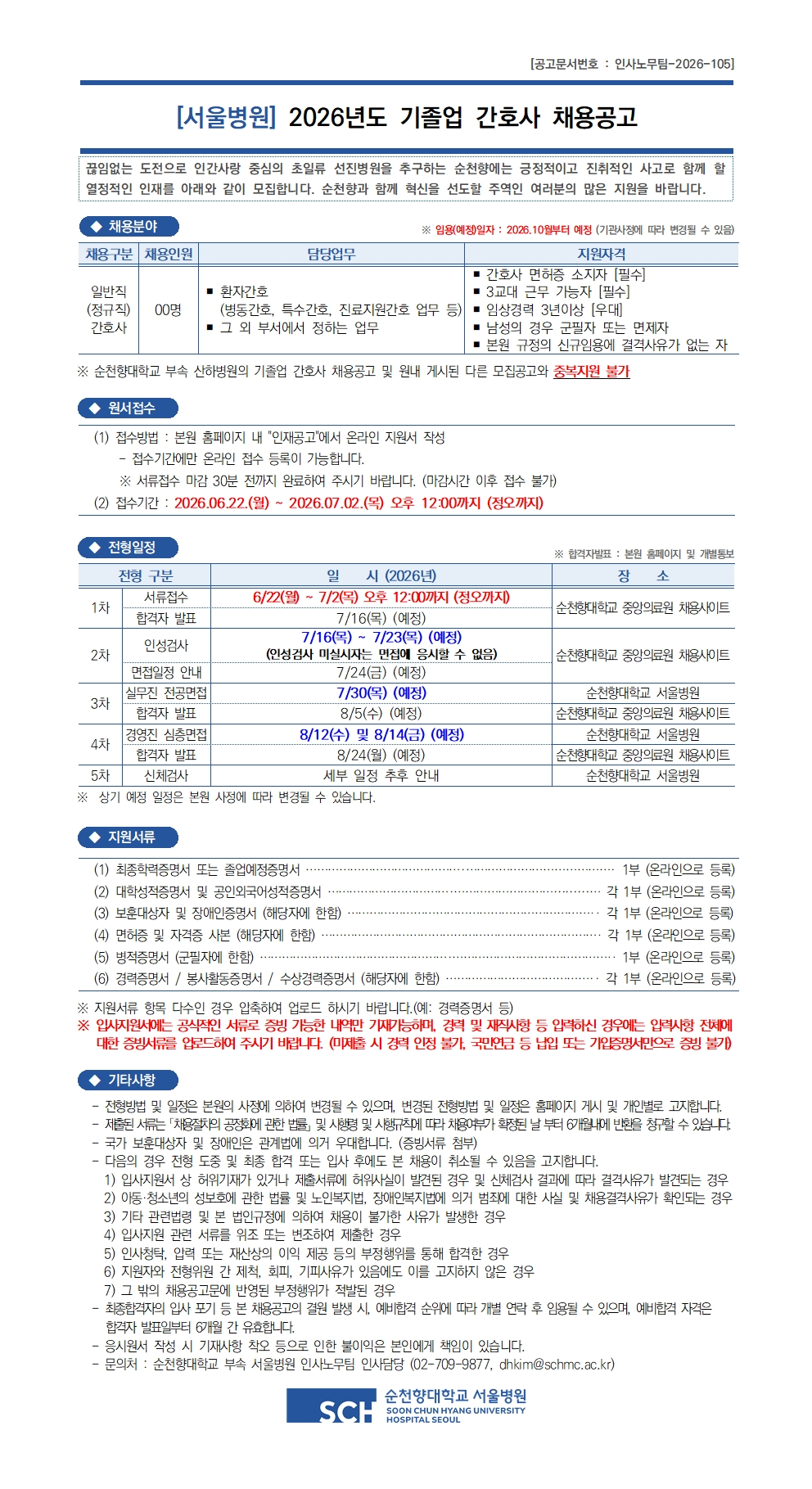 상세페이지 이미지