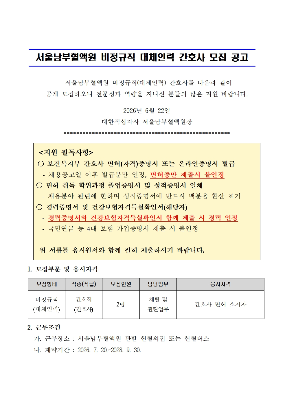 상세페이지 이미지