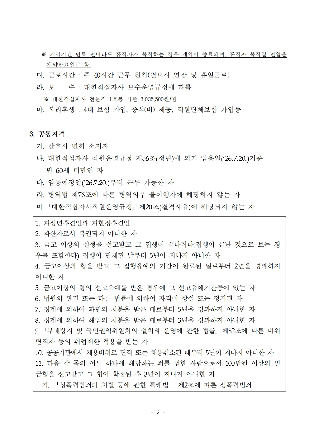 상세페이지 이미지