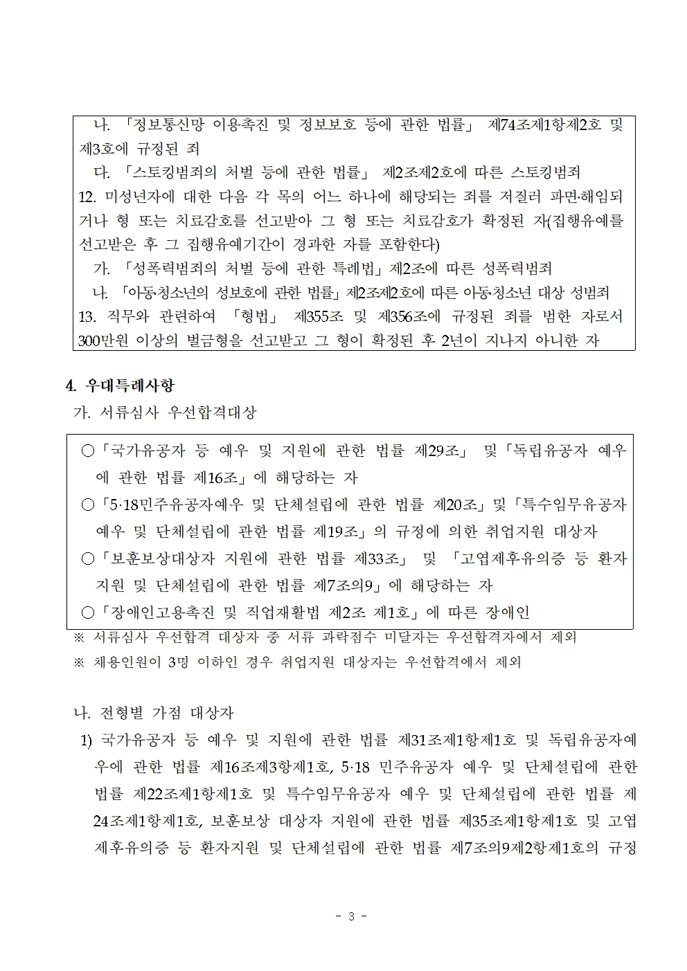 상세페이지 이미지