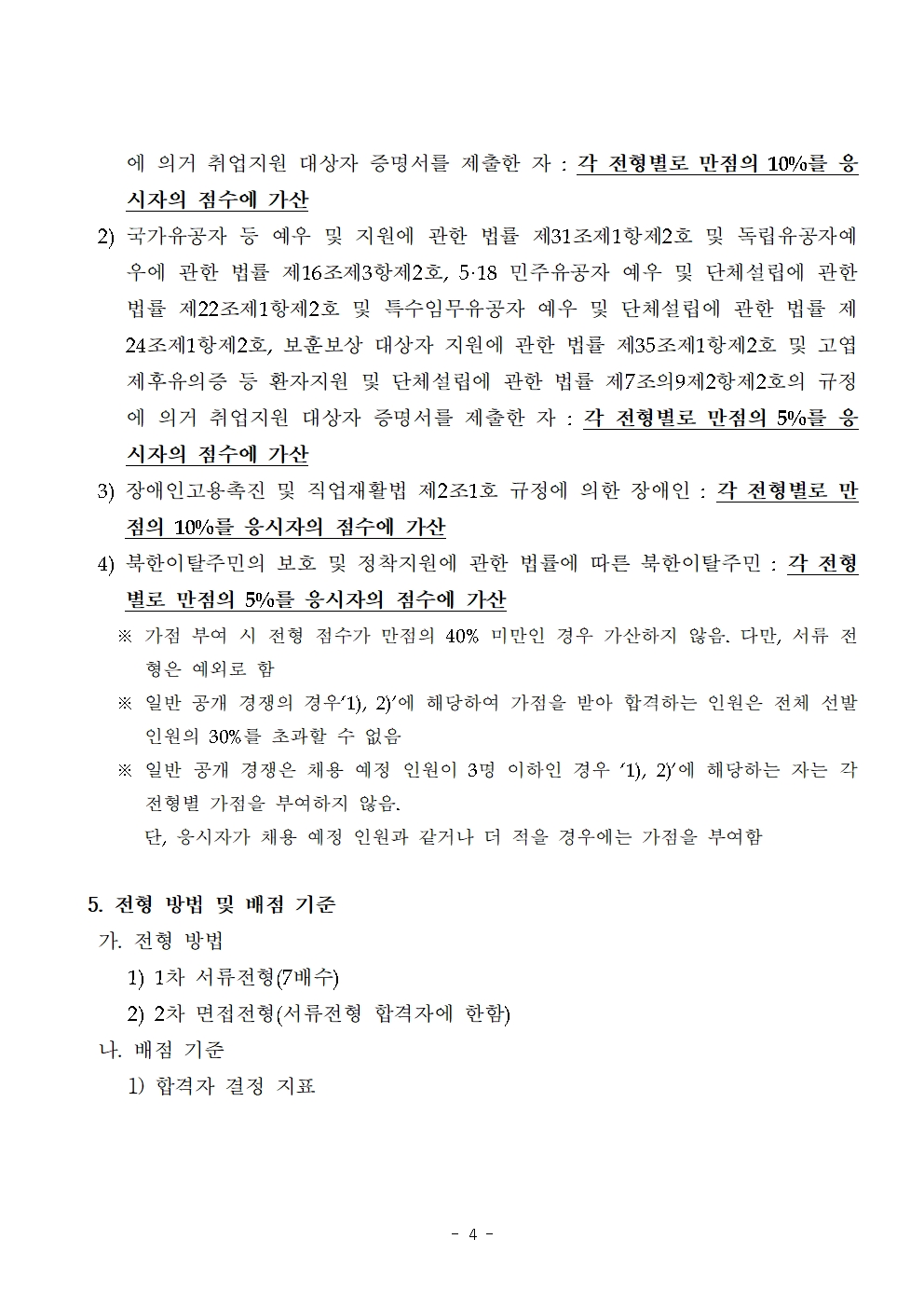 상세페이지 이미지