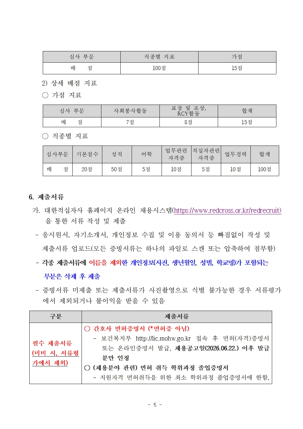 상세페이지 이미지