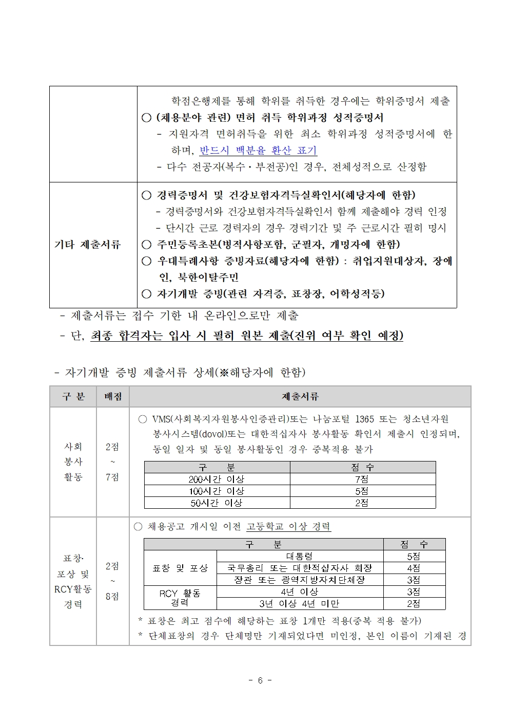 상세페이지 이미지