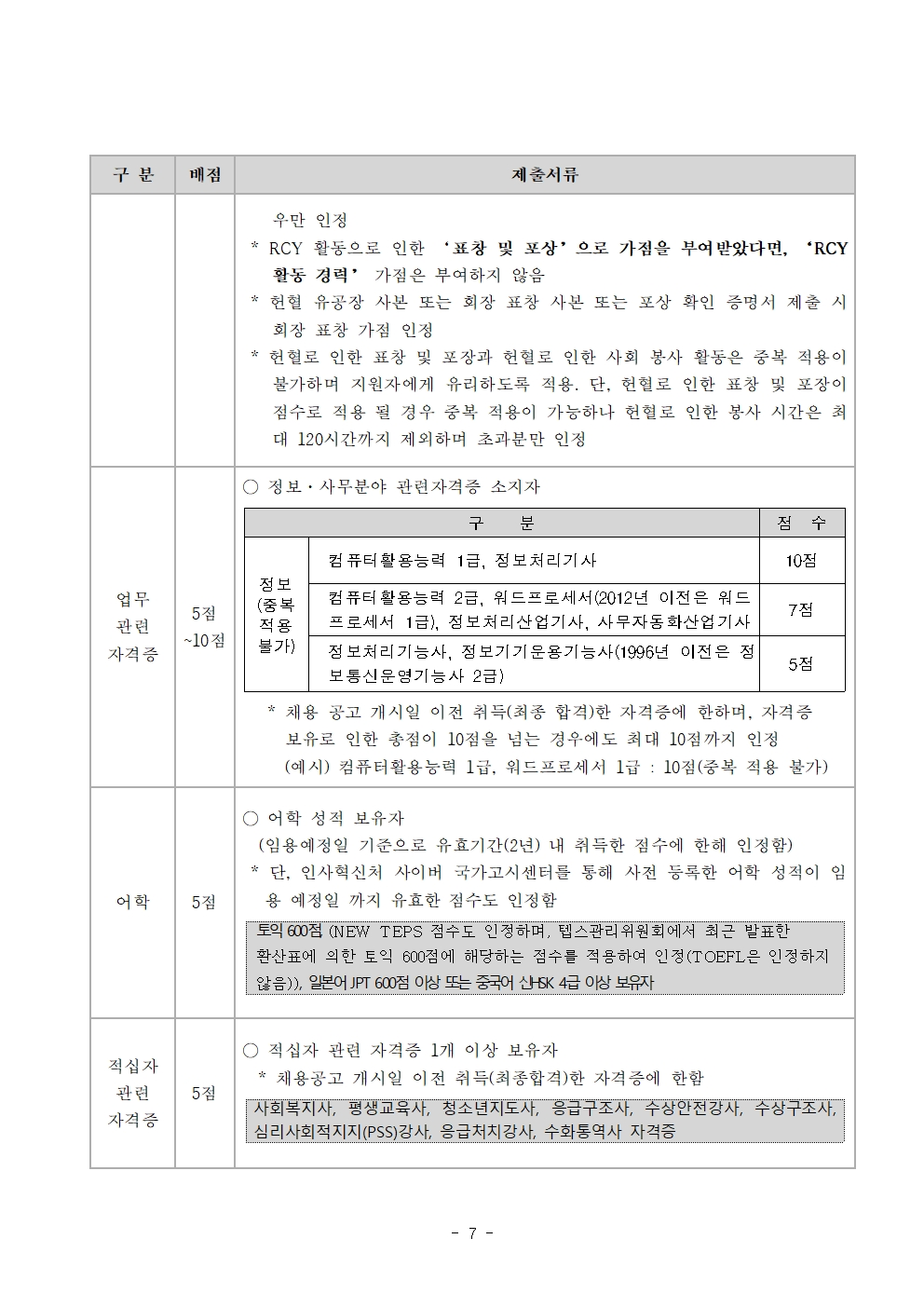 상세페이지 이미지