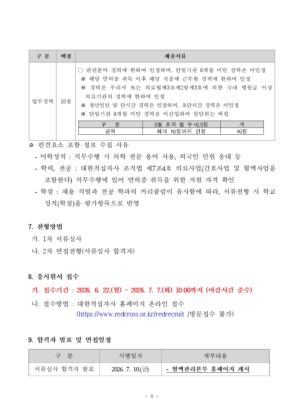 상세페이지 이미지