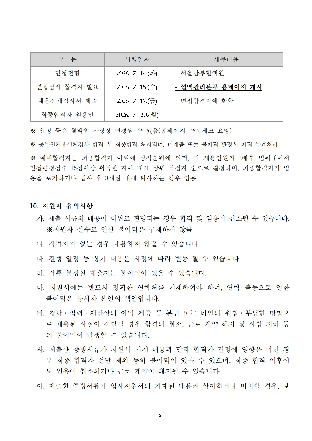 상세페이지 이미지