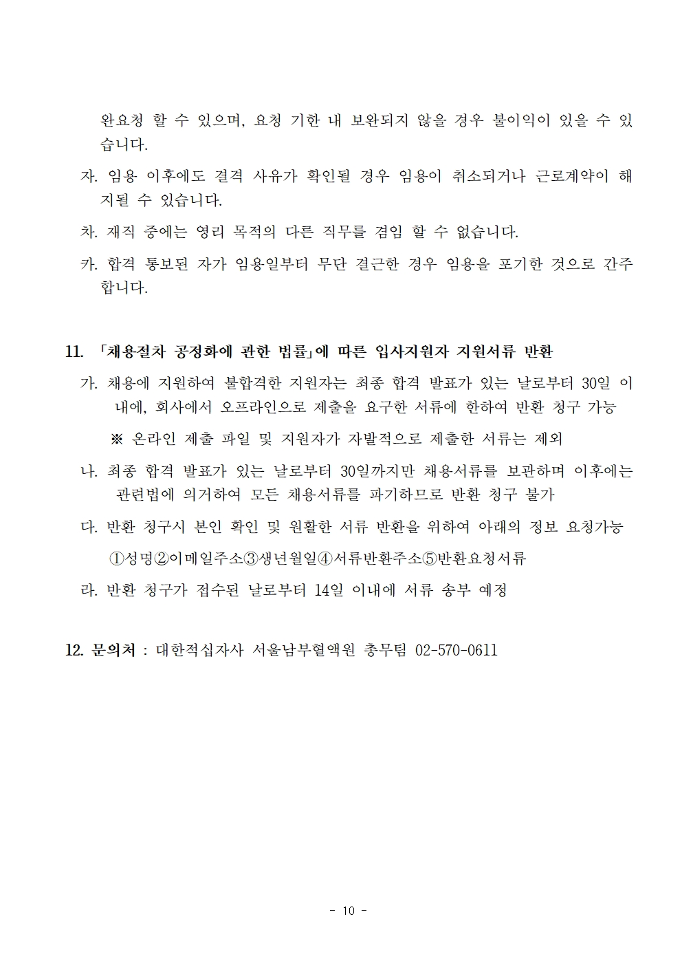 상세페이지 이미지